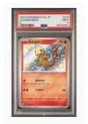 PSA 9 Mint Charmander S 2023 Pokémon SV4a Japanese Shiny Treasure Ex #210