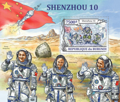 Space - Shenzhou 10 (Yvert&Tellier Code: 2070-2073)