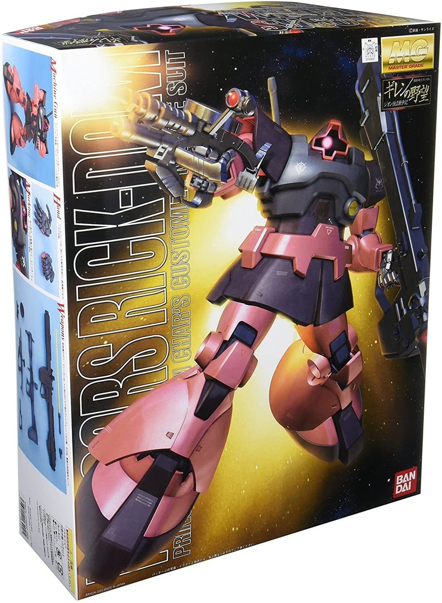 ロボット BANDAI MG MS-09RS RICK-DOM 1/100 Rare model kit Bandai MG 1/100 MS-09RS Char's exclusive Rick