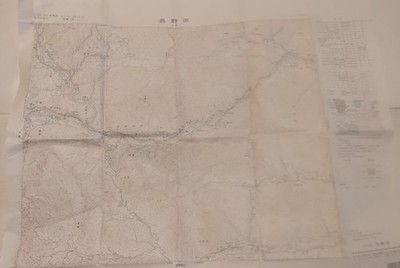 Agnohara 1997 Japan Topographical Map, Gunma Prefecture & Azum Town Japan 4e