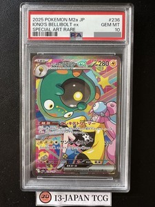 Iono Sar Psa 10 | eBay