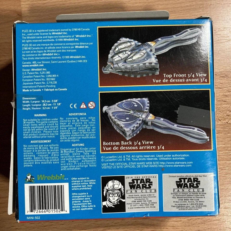 Star Wars Episodio 1 • Gungan Sub 3D Puzzle Mini (1999) • Rompecabezas de 66 piezas Foto 2 de 3