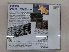 POLYDOR ALSHARK MEGA CD ALSHARK