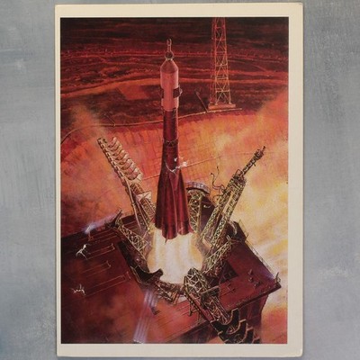 Soviet manned spacecraft SOYUZ-9 takes off Russian postcard 1987 Andr Sokolov ️