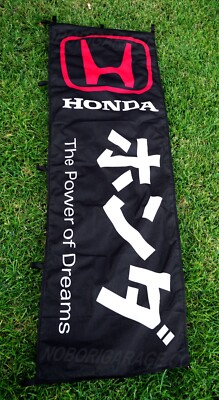 Honda Power of Dreams Japan Nobori Banner Flag Garage Sign JDM | eBay