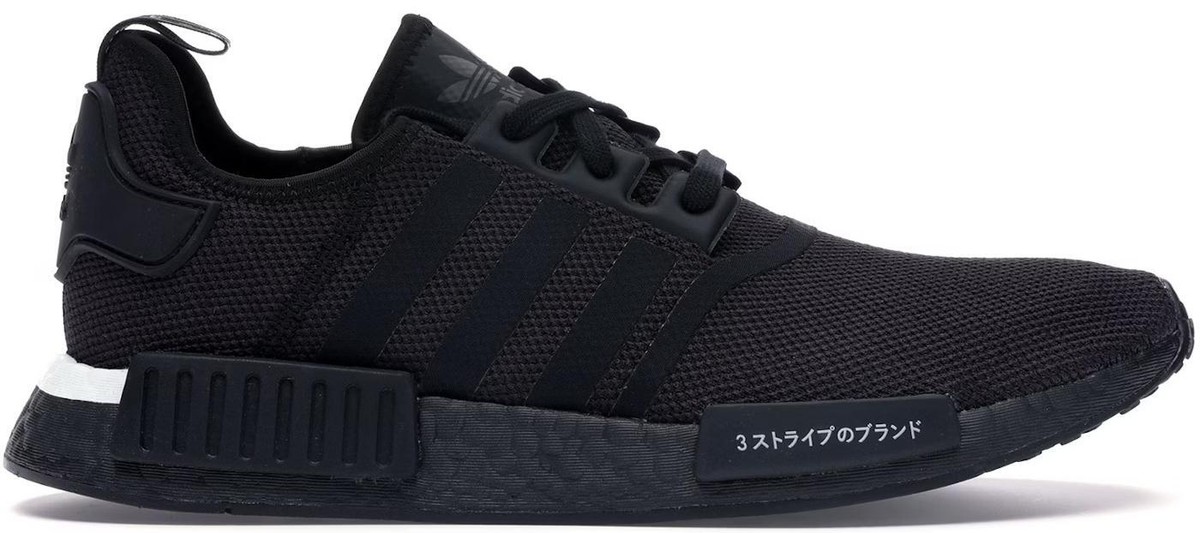 日本未入荷 アディダス エヌエムディーシューズ NMD_R1 SHOES s-l1200.jpg