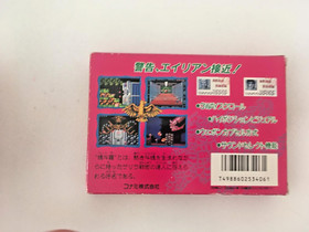 Contra - Famicom - FC - Japan - NTSC-J - Complete in Box