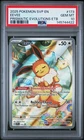 Pokemon Eevee 173 Prismatic Evolutions ETB Black Star Promo Gem Mint PSA 10