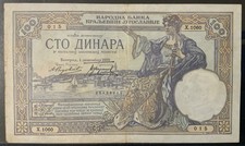 1929 YUGOSLAVIA PAPER MONEY - 100 DINARA BANKNOTE!