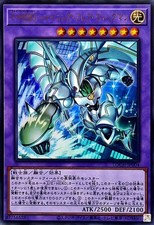 YuGiOh LOCH-JP004 Favorite HERO Shining Flare Wingman Ultra