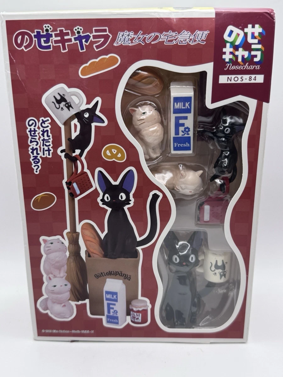 kiki s delivery service products for sale | eBay