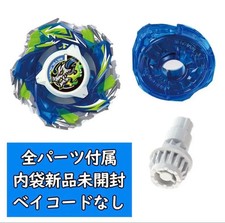 BEYBLADE X TAKARA TOMY CX-16 Bahamut Blitz BK1-50I special ver only beyblade