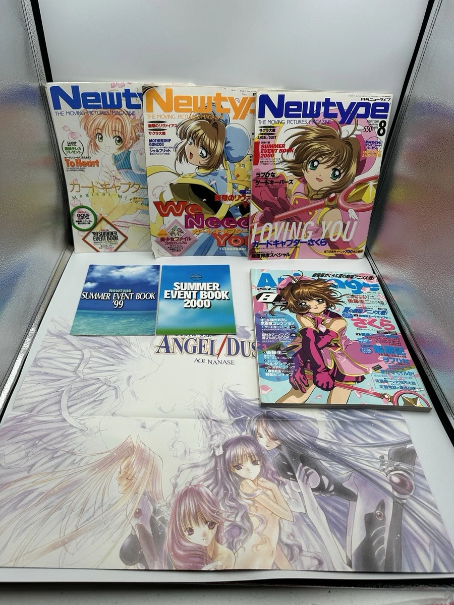 1980-1999 Magazines in Japanese for sale | eBay