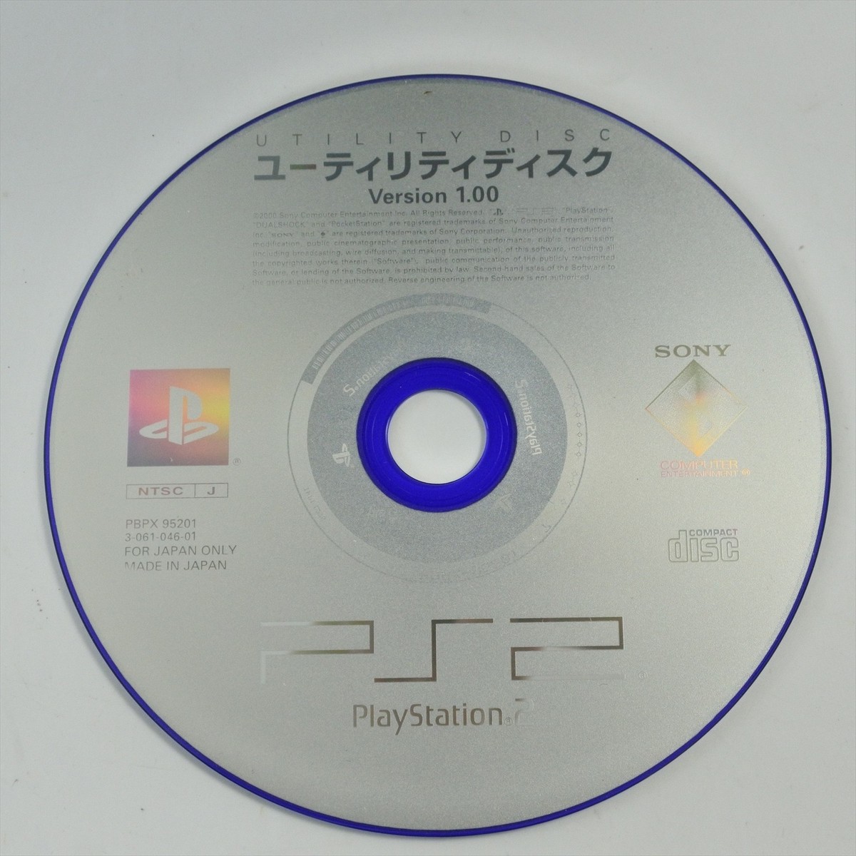 UTILITY DISC Version 1.00 PBPX-95201 PS2 Playstation 2 For