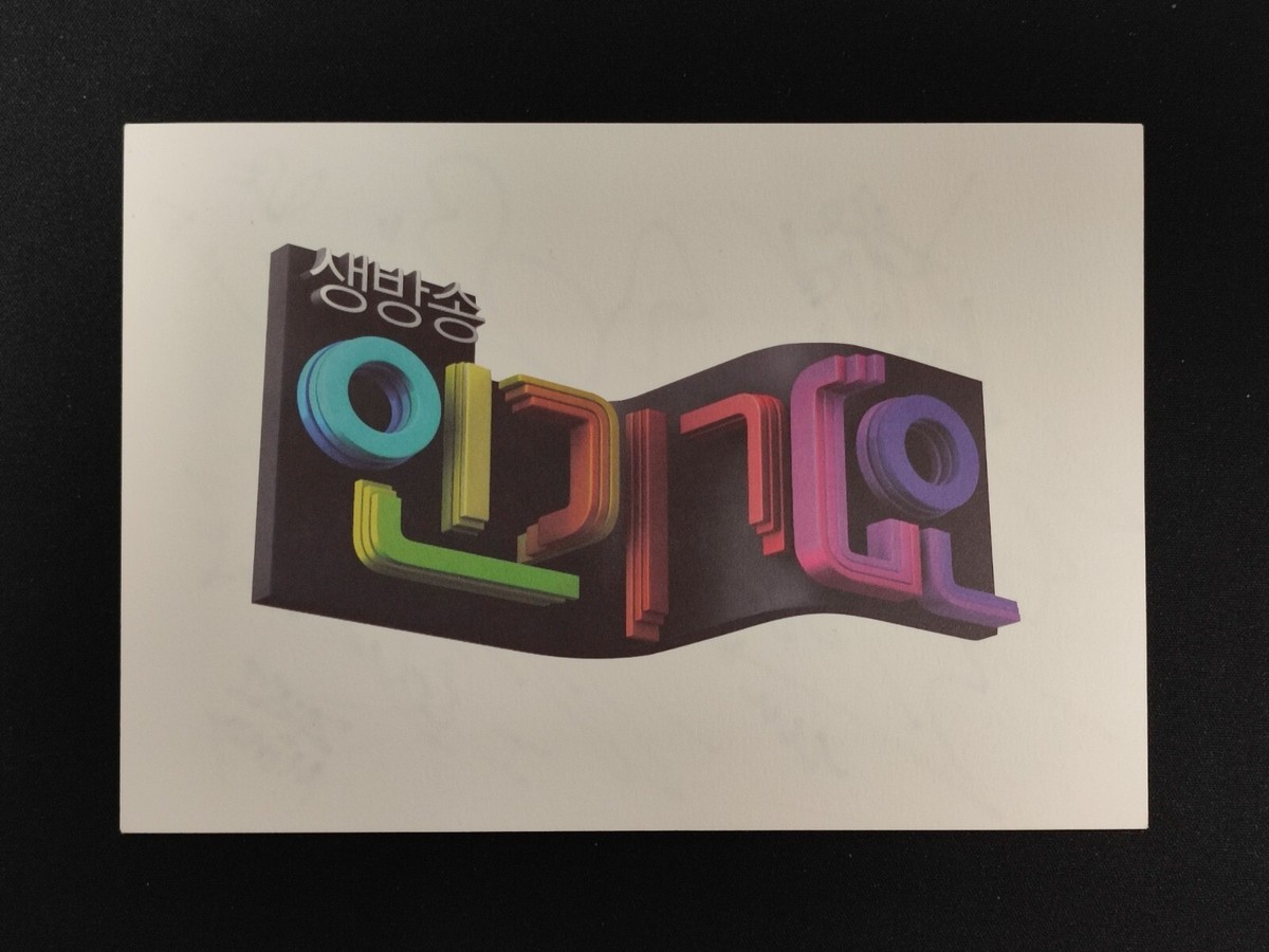 2NE1 サイン 2NE1 All Member SBS INKIGAYO Real Hand Signed Autograph (Cue Card