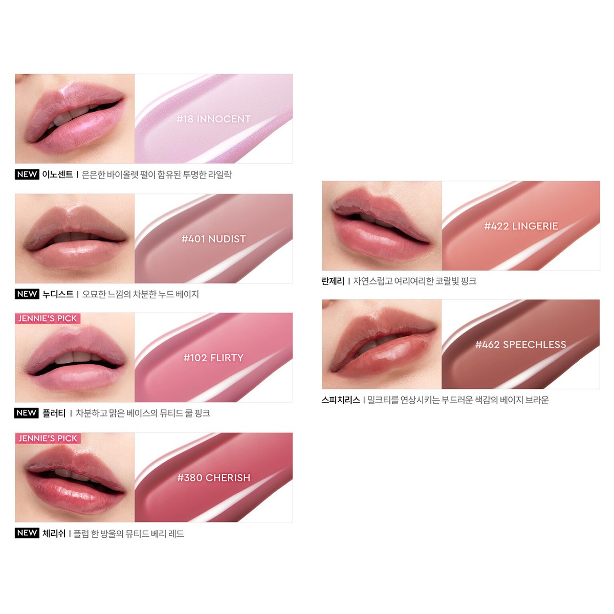 HERA SENSUAL NUDE GLOSS 2本セット HERA NEW Sensual Nude Gloss 5g 6Colors K-Beauty | eBay