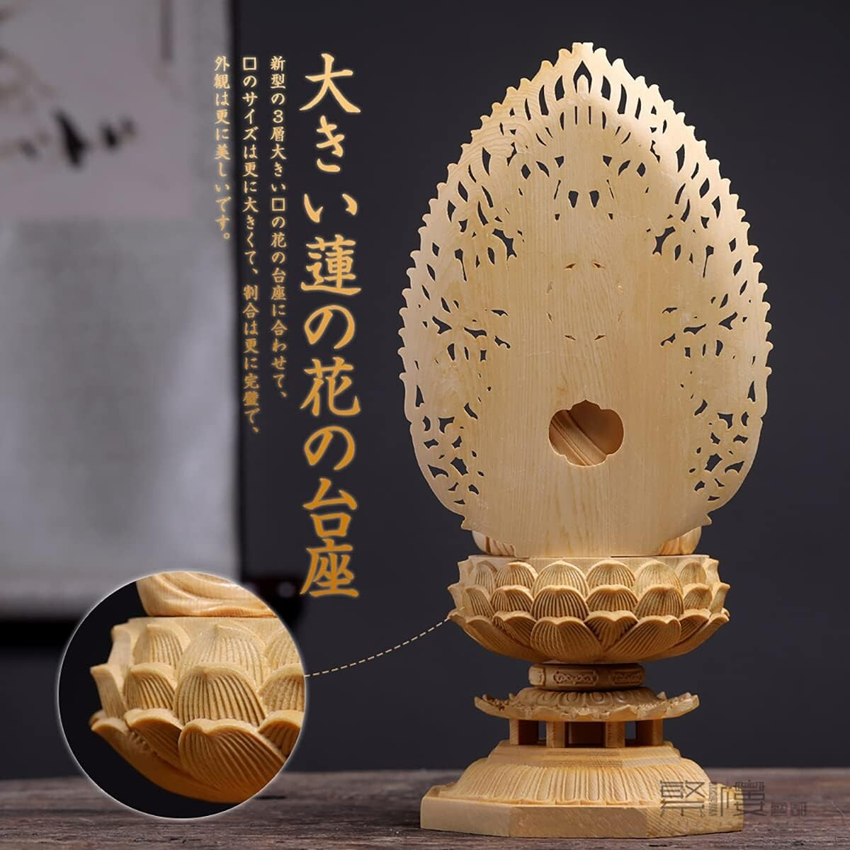 Senjukannon Buddha Statue 28cm Wood Japan SENJU KANNON | eBay Senjukannon Buddha Statue 28cm Wood Japan SENJU KANNON | eBay