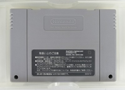 Prime Goal 2 – Version Super Famicom Japonaise, En Très Bon état Avec Boîte