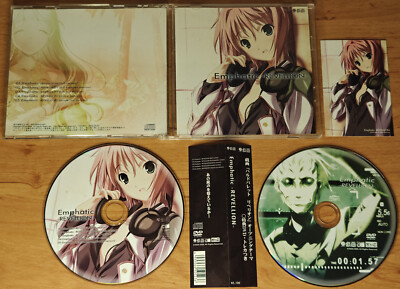 VGM Anime CD+DVD - C;LINE - Baldr Bullet Revellion - Emphatic -Revellion-