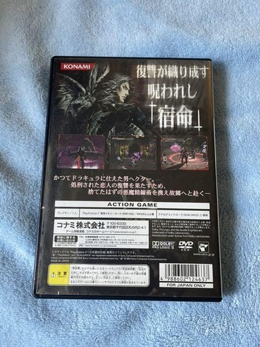 PlayStation 2 Castlevania Akumajo Dracula Yami no Juin PS2 Game Japan USED - Picture 2 of 2