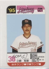 1995 Takara Chiba Lotte Marines Kazuyuki Ono #38