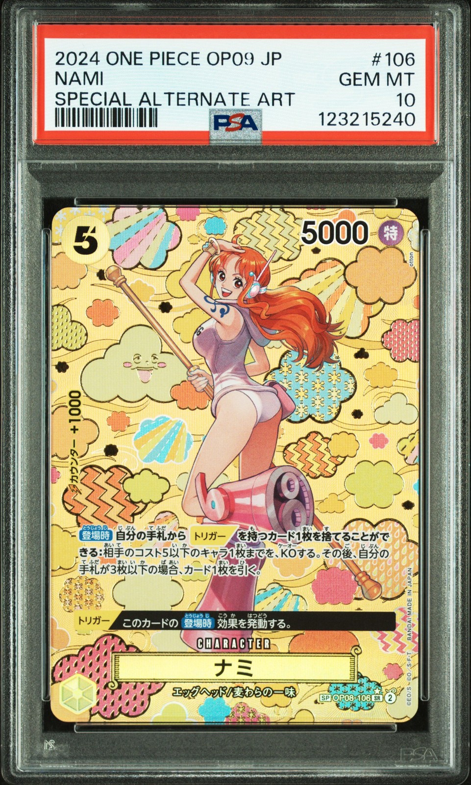 Special Alternate Art Nami One Piece 2024 OP09 Japanese SP OP08-106 SR PSA 10