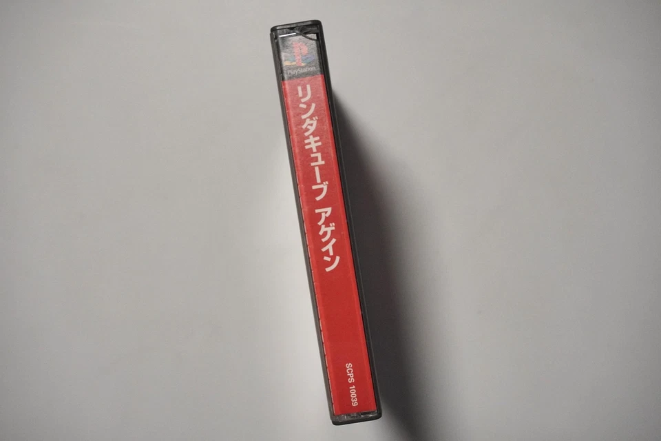 PlayStation 1 Linda³ Again Japan PS1 game US Seller - Image 2 of 4