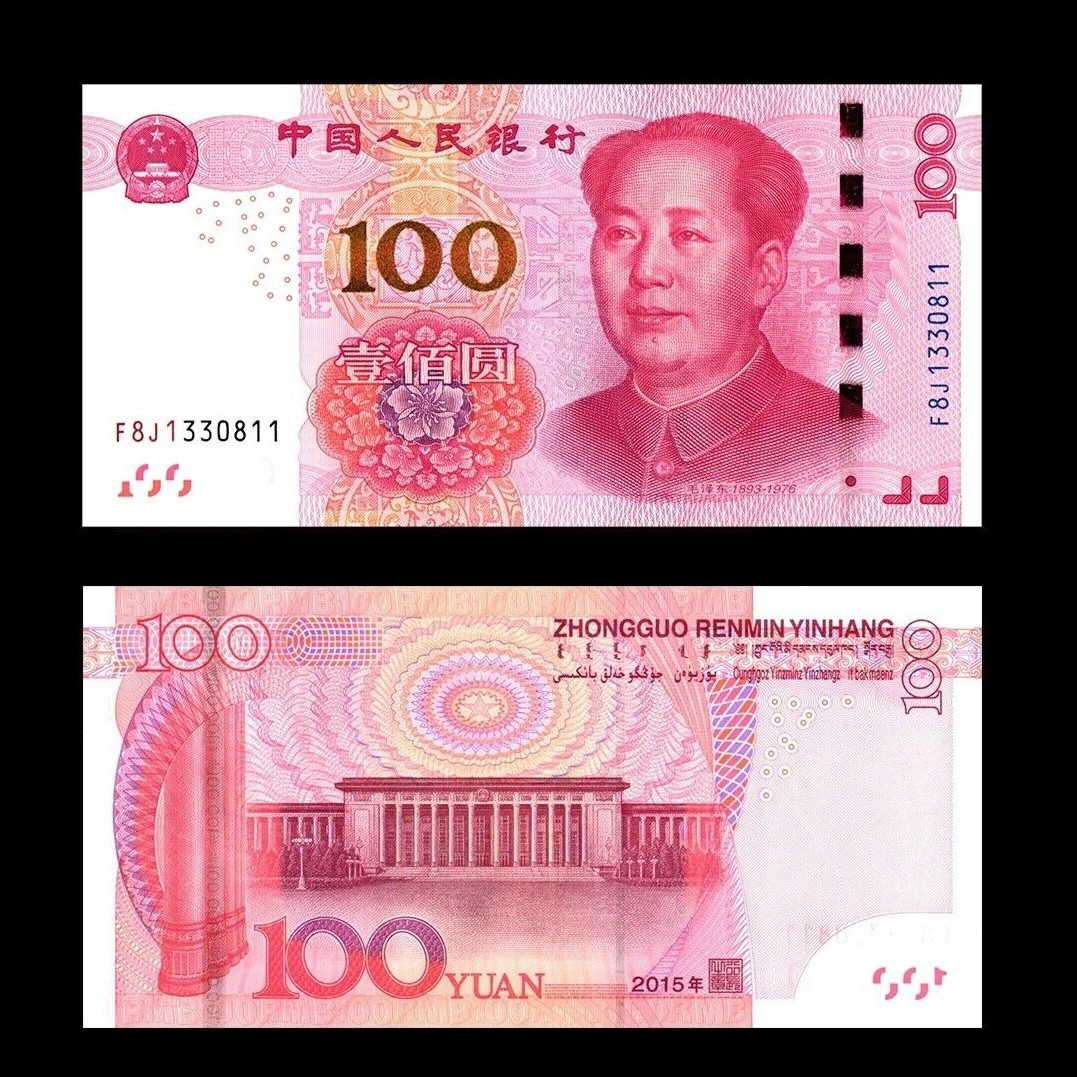 China Renminbi RMB 1 to 100 Yuan Banknotes Chinese Chairman Mao Set of 6  Pcs UNC | eBay