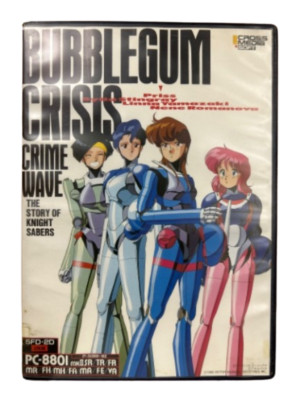 Bubblegum Crisis 5-Inch FD Victor Music Japan Rare Vintage Anime