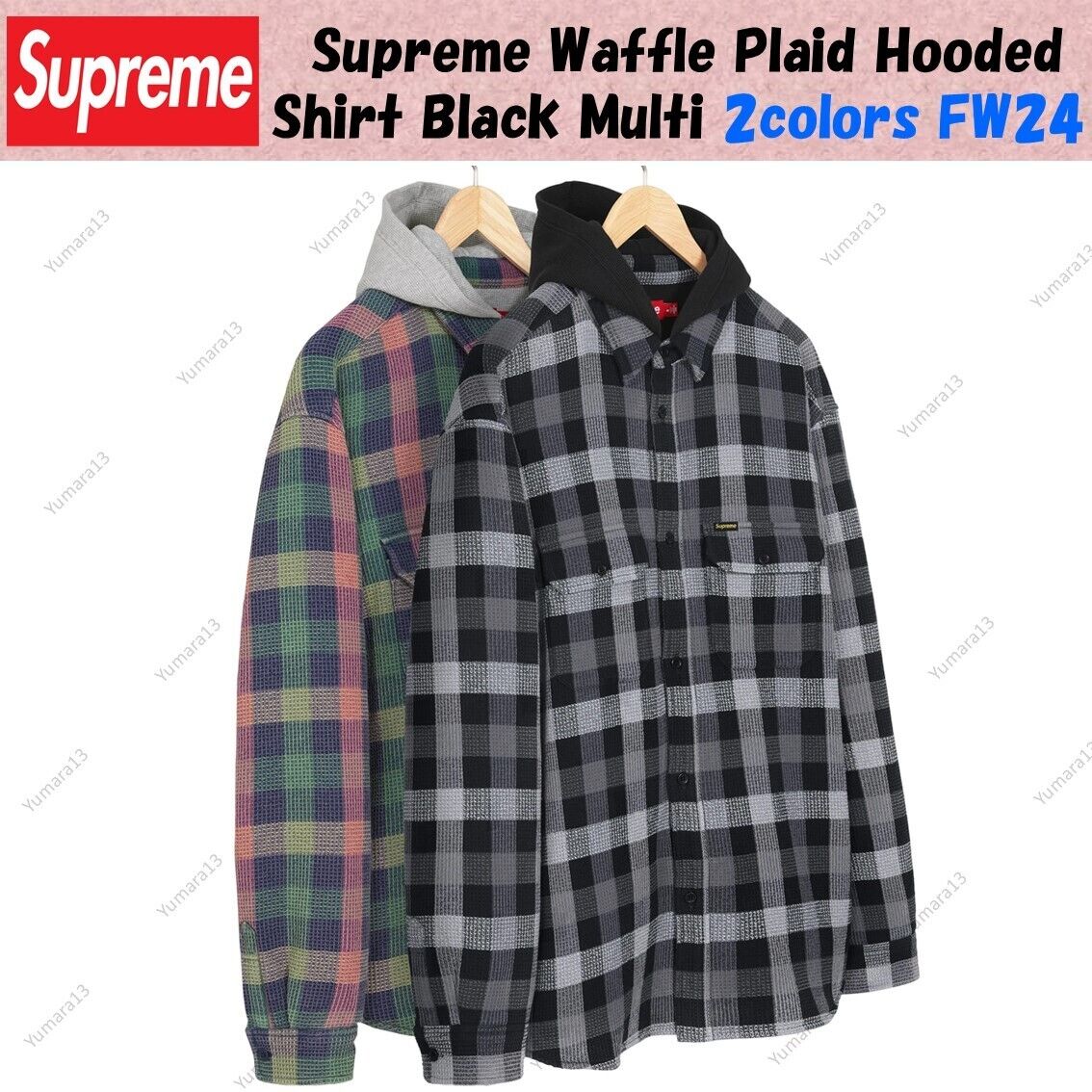 Supreme Waffle Plaid Hooded Shirt Black Multi 2colors FW24 Supreme Waffle Plaid Hooded Shirt Black Multi 2colors FW24