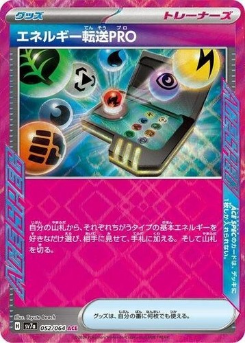Energy Search PRO ACE 052/064 sv7a Japanese Pokemon Card Paradise
