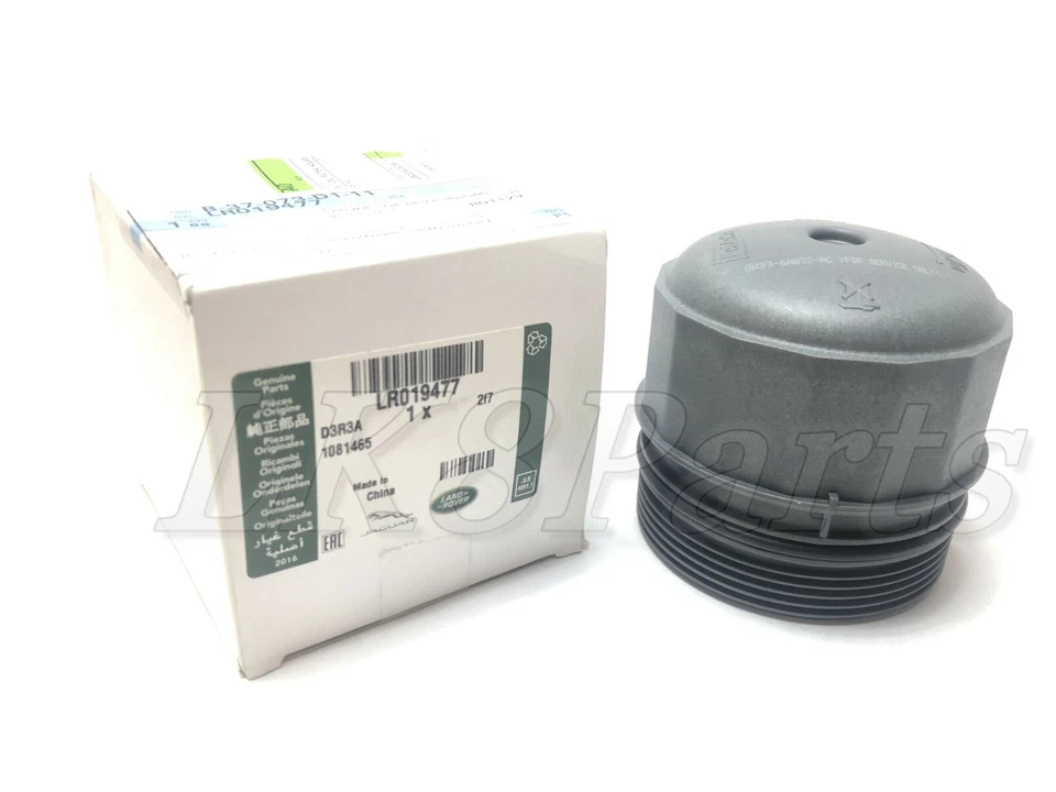 Cubierta de filtro de aceite Land Rover LR4 Range Sport Range 5,0 L 3,0 L LR019477 OEM Foto 2 de 4
