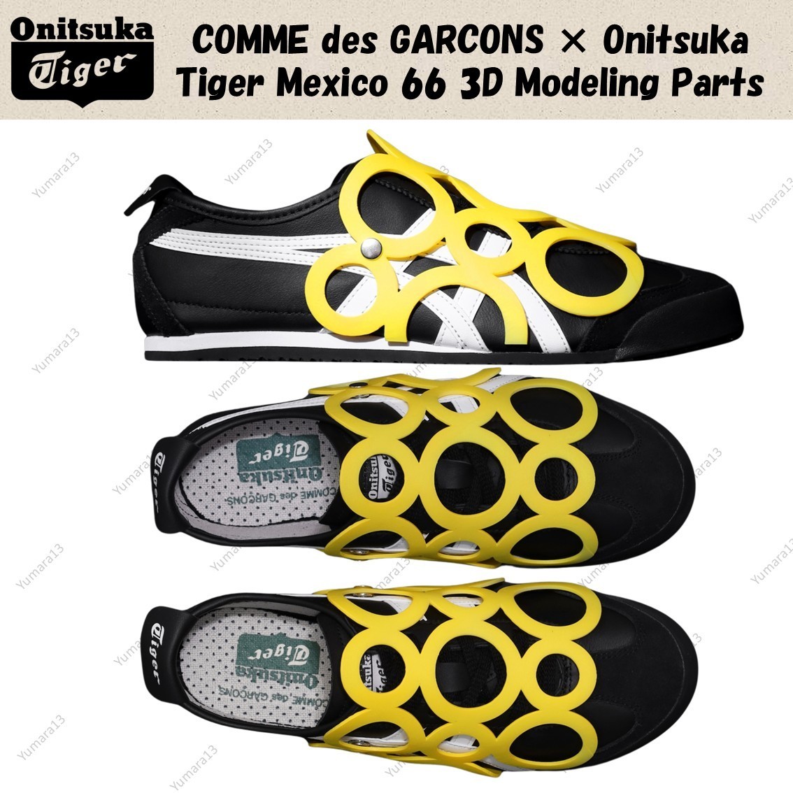 COMME des GARCONS × Onitsuka Tiger Mexico 66 3D Modeling Parts | eBay