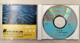 Interlimited Logic Hyper Aquarium Seawater Edition FMT Software for FM TOWNS