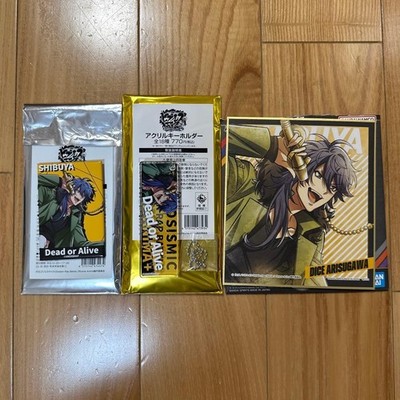 Hypnosis Mic Arisugawa Teitoku 3-Piece Goods Set