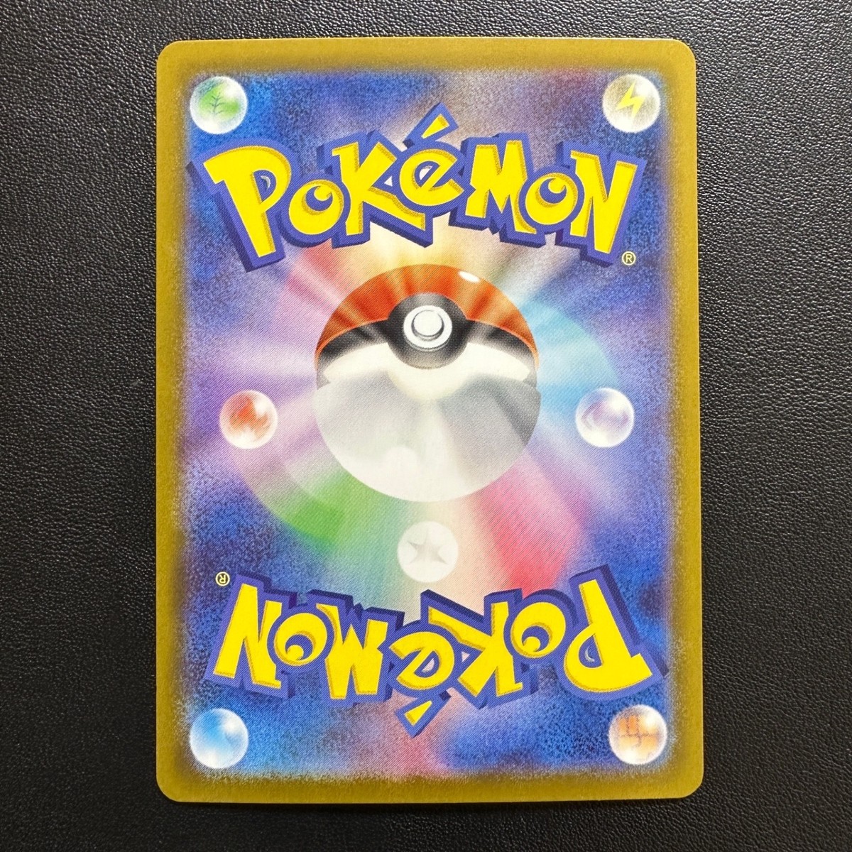 Pikachu ex SAR 764/742 MEGA The Start Deck 100 Pokemon Card