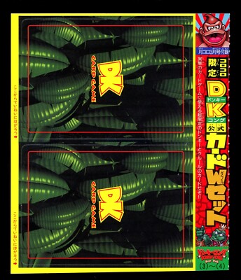 1999 Japanese Donkey Kong Country DKC TCG CoroCoro New Promo SP001 SP002