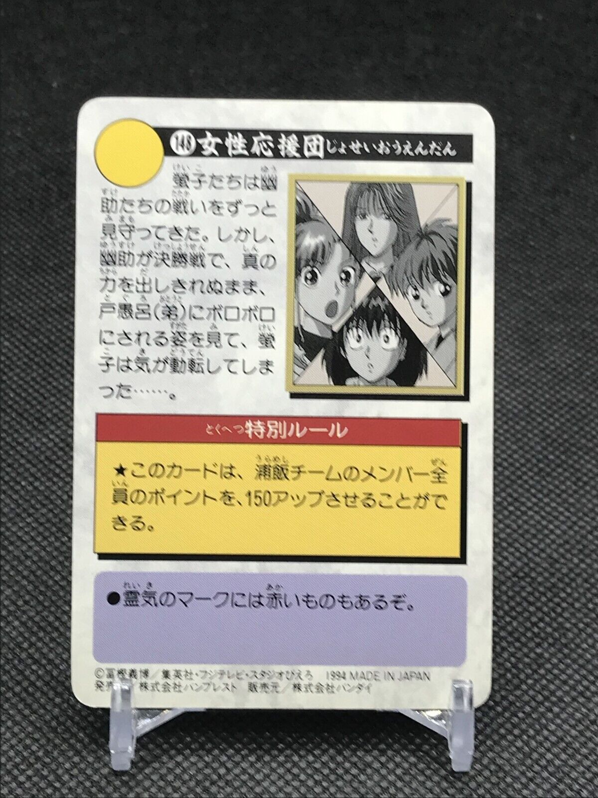 CDJapan : Character Card Box Collection NEO Strike The Blood IV Yukina  Himeragi Collectible