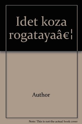 Idet koza rogataia by Author Book The Fast Free Shipping