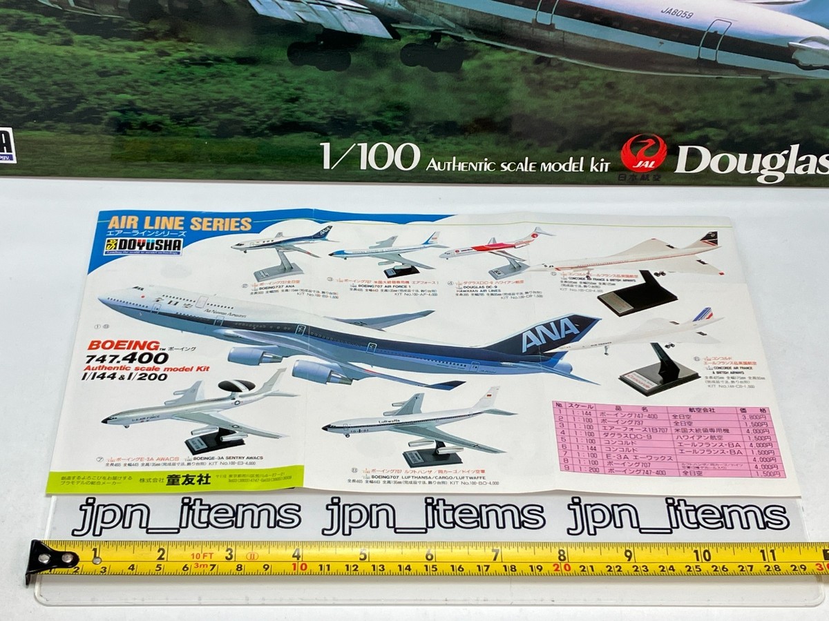 航空機・ヘリコプター Doyusha DC-8 FOREVER 1/100 Doyusha 1/100 Mcdonnell Douglas DC-8 Forever JAL Vintage