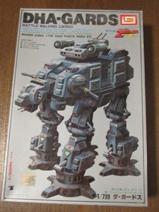 Imai Model Kits | eBay