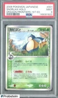 2006 Pokemon Japanese Dragon Frontiners 1st Edition #001 Snorlax Holo PSA 9 MINT