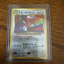 Pokemon Japanese Darkness and to Light Dark Porygon2 LP Neo Destiny