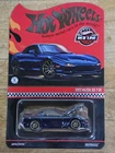 Hot Wheels RLC Exclusive 1993 Mazda RX-7 R1