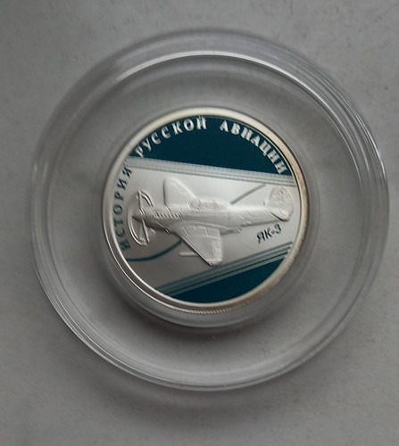 1 Rubel Sondermünze 2014 Yak-3 1/4 OZ Silber 925/1000 Geschichte der Luftfahrt