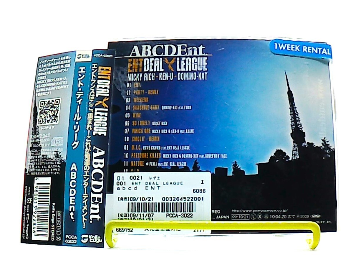 ABCDEnt. [CD][OBI] ENT DEAL LEAGUE /dancehall, reggae, pop /J