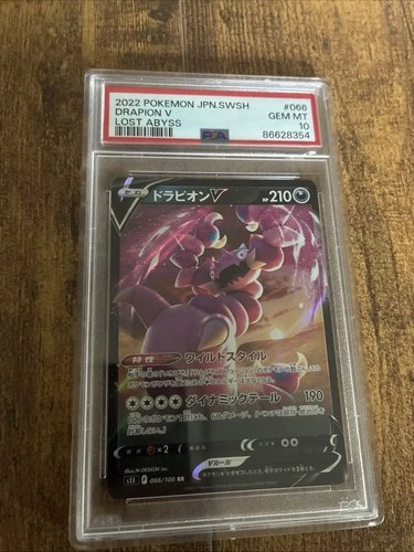 2022 Pokémon Drapion V Lost Abyss #068 Gem Mint 10 Trading Card