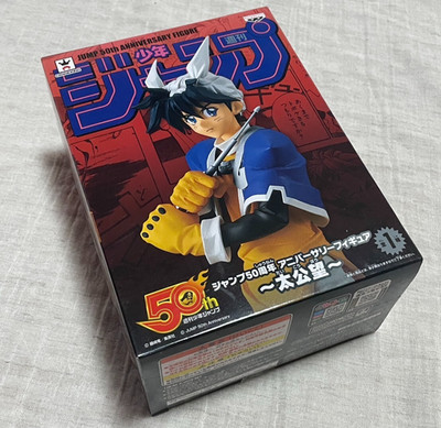 Tikoubou Hoshin Engi  Shonen Jump 50th Anniversary Figure Banpresto From Japan
