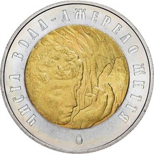M&uuml;nze, Ukraine, 5 Hryven, 2007, Kyiv, UNZ, Bi-Metallic, KM:453