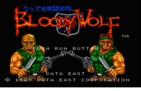 PC Engine Rogue Combat it Bloody Wolf Japan Region